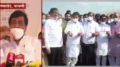 Parbhani : रेल्वे उड्डाणपुलाच्या उद्घाटन कार्यक्रमाला गर्दी, अशोक चव्हाणांच्या हस्ते पुलाचं उद्घाटन