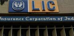 ભારતની આ વીમા કંપનીનું વેલ્યુએશન પાકિસ્તાનના GDP થી પણ વધુ છે