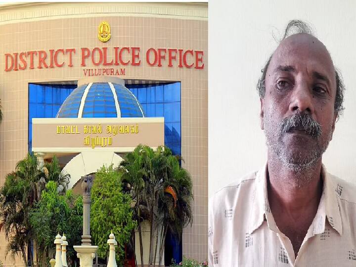 A man has been arrested for allegedly swindling Rs 70 lakh from a retired government college professor for buying land ஏக்கருக்கு 3 லட்சம்.. பத்திரப்பதிவுக்கு 10 லட்சம்... ஓய்வுபெற்ற பேராசிரியரிடம் 70 லட்சத்தை அபேஸ் செய்த ஆசாமி!