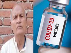 Bihar News: मधेपुरा में 12 बार वैक्सीन लेकर चर्चा में आने वाले ब्रह्मदेव मंडल पर FIR, स्वास्थ्य विभाग ने लिया एक्शन