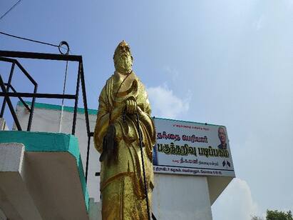 Periyar idol insulted by adorning footwear garland in Coimbatore கோவை : பெரியார் சிலைக்கு செருப்பு மாலை அணிவித்து, காவி பொடி தூவியர்கள் தப்பினர்.. தேடுதல் தீவிரம்..