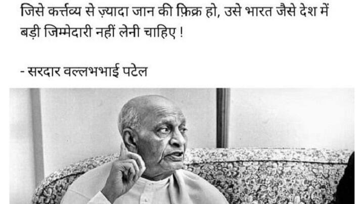PM Modi Security Breach: Punjab CM Channi Hits Back At BJP With Quote By Sardar Patel PMની સીક્યુરિટીમાં ચૂક, સરદાર પટેલનું આ ક્વોટ મૂકીને ક્યા મુખ્યમંત્રીએ મોદી પર કર્યો જોરદાર કટાક્ષ ?