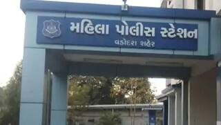 Vadodara: યુવતી પર સાસરિયાંએ ગુજાર્યા એવા અત્યાચાર કે થઈ ગયો ગર્ભપાત, ફરિયાદમાં યુવતીએ શું કર્યા આક્ષેપ ?