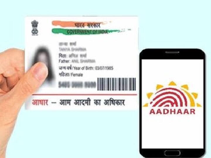 Aadhaar Card MAadhaar App Aktivasi Ikuti Langkah Mudah Ini Untuk Mengaktifkan MAadhaar Mobile App Dengan Nomor Ponsel Terdaftar Anda