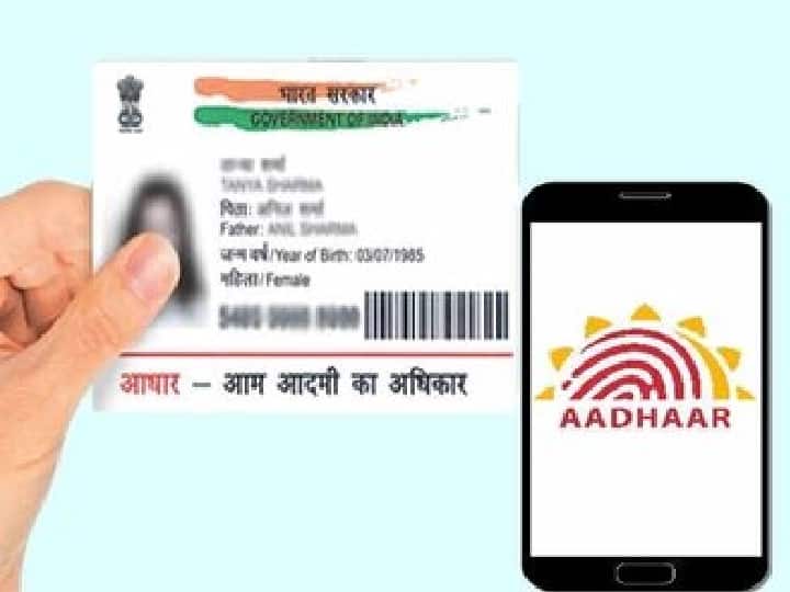 Aadhaar Card mAadhaar App Activation Follow these easy steps to activate  mAadhaar mobile app with your registered mobile number Aadhaar Card: अपने मोबाइल फोन की मदद से एक्टिवेट करें mAadhaar ऐप, ये है पूरा प्रोसेस
