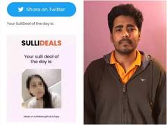 ਦਿੱਲੀ ਪੁਲਿਸ ਨੇ ‘Sulli Deals’ ਐਪ ਬਣਾਉਣ ਵਾਲੇ ਨੂੰ ਇੰਦੌਰ ਤੋਂ ਕੀਤਾ ਗ੍ਰਿਫਤਾਰ , ਮੁਸਲਿਮ ਔਰਤਾਂ ਦੀ ਕਰਦਾ ਸੀ ਆਨਲਾਈਨ 'ਨੀਲਾਮੀ' 
