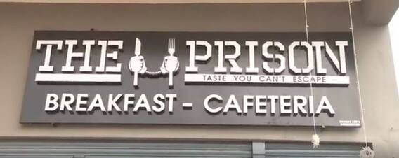 Prison Restaurant : అనంతపురంలో ఆహా అనేలా ఉన్న ప్రిజన్ రెస్టారెంట్ వాతావరణం