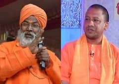 UP Election 2022: सांसद साक्षी महाराज ने की सीएम योगी आदित्यनाथ के मथुरा से चुनाव लड़ने की मांग, श्रीकृष्ण जन्मभूमि पर कही यह बात