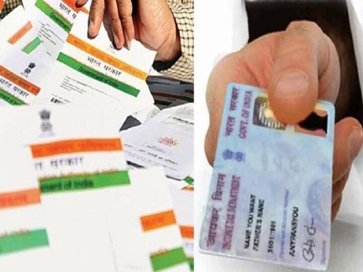 PAN and AADHAAR Card link is mandatory otherwise you have to give Penalty PAN और AADHAAR लिंक नहीं कराया तो देनी होगी पेनल्टी, जानें क्या है आखिरी तारीख और लेट फीस 