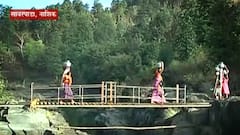 Nashik सावरपाड्यातील ग्रामस्थांच्या चेहऱ्यावर आनंद,माझाच्या बातमीनंतर जीवघेणा प्रवास थांबणार