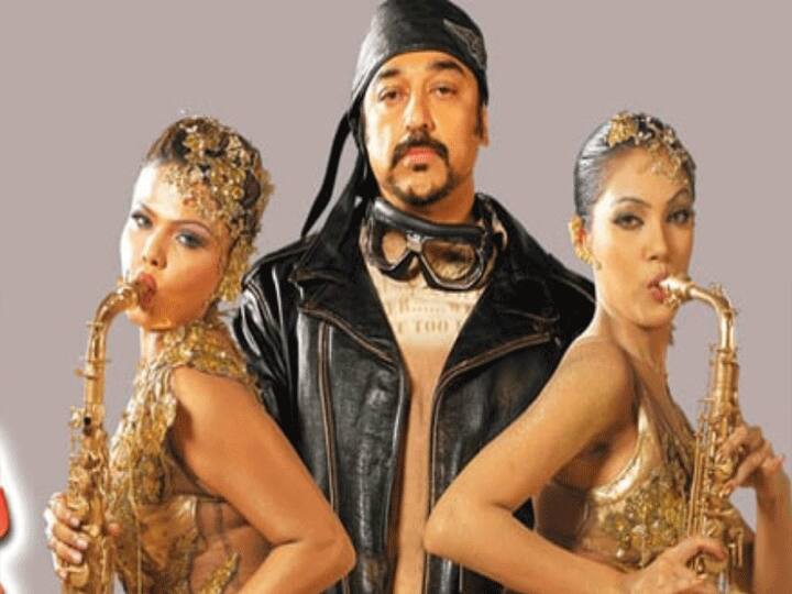 कमल हासन के संग साल 2005 में मुमुन दत्ता ने मुंबई एक्सप्रेस स्क्रीन शेयर किया था.