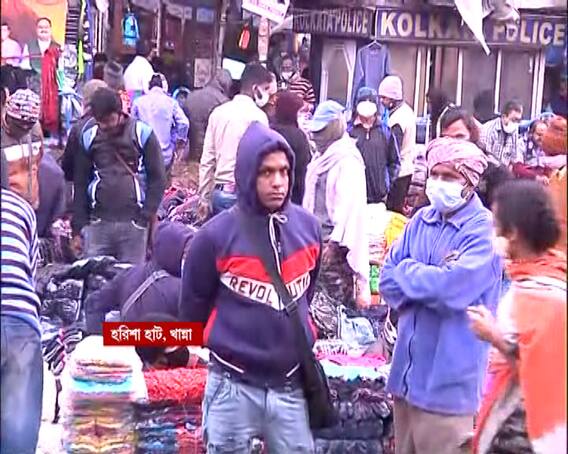 Khanna Market: বিনা মাস্কে ক্রেতা-বিক্রেতা, থিকথিকে ভিড়ে কোভিড বিধি শিকেয় খান্নার হরিশা হাটে Khanna Market: বিনা মাস্কে ক্রেতা-বিক্রেতা, থিকথিকে ভিড়ে কোভিড বিধি শিকেয় খান্নার হরিশা হাটে