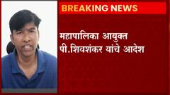 Solapur: सोलापूरातल्या सिद्धरामेश्वराच्या यात्रेला फक्त 50 जणांनाच परवानगी ABP Majha