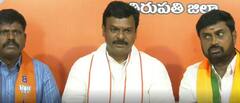 BJP Leader Madhav On AP Government : ఏపీ ఆర్థిక పరిస్థితిపై భాజపా నాయకుడు విమర్శలు