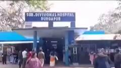 Coronavirus: দুর্গাপুর মহকুমা হাসপাতালে করোনার থাবা! এখনও পর্যন্ত পরিষেবা স্বাভাবিক রয়েছে বলে দাবি সুপারের । Bangla News