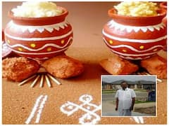 Pongal 2022 | காணும் பொங்கலும், சிறு வீட்டுப் பொங்கலும் தமிழர் பண்பாட்டின் அடையாளமா ?