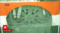 Mumbai: किनारा रस्ता काम प्रगती पथावर, Coastal Road चा महत्वाचा टप्पा ABP Majha