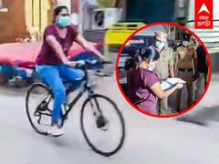 Tamilnadu Lockdown: சைக்கிளில் சர்ப்ரைஸ் விசிட்! கலெக்டரின் வாத்தி ரெய்டு!