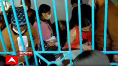 SET: কলেজ-বিশ্ববিদ্যালয়ের শিক্ষক নিয়োগের SET ঘিরে চরম বিশৃঙ্খলা কাটোয়া কলেজে । Bangla News