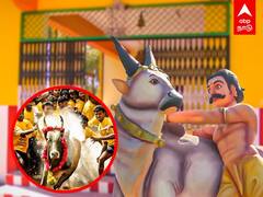Jallikattu 2022: ஜல்லிக்கட்டு கில்லி! மதுரை வணங்கும் அழகத்தேவர்!