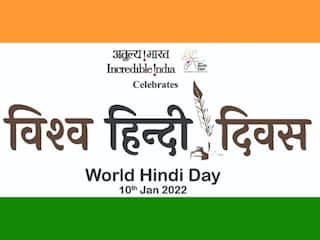World Hindi Day 2022: Know History, Facts & Why It Is Different From National Hindi Divas