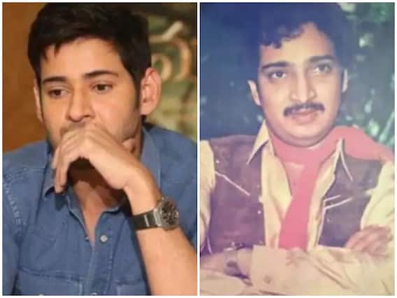 बड़े भाई Ramesh Babu की मौत से बुरी तरह टूटा ये सुपरस्टार, कहा, ‘हर जन्म में आप मेरे…’ बड़े भाई Ramesh Babu की मौत से बुरी तरह टूटा ये सुपरस्टार, कहा, ‘हर जन्म में आप मेरे…’