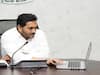 YSR EBC Nestham scheme: నేడే మహిళల ఖాతాల్లో నగదు జమ... ఈబీసీ నేస్తం పథకాన్ని ప్రారంభించనున్న సీఎం జగన్