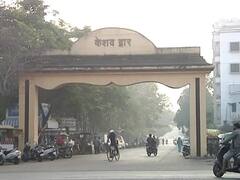 RSSच्या इमारतींची नागपुरात रेकी! तरुणाने पाकिस्तानला पाठवले फोटो