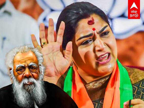 Kushboo on Periyar: பெரியாருக்குக் காவி! கோழைகள் என கொந்தளித்த குஷ்பூ