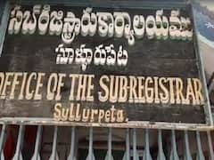 Nellore News: నెల్లూరు జిల్లాలో కరోనా భయం... మూతపడ్డ సూళ్లూరుపేట సబ్ రిజిస్ట్రార్ కార్యాలయం