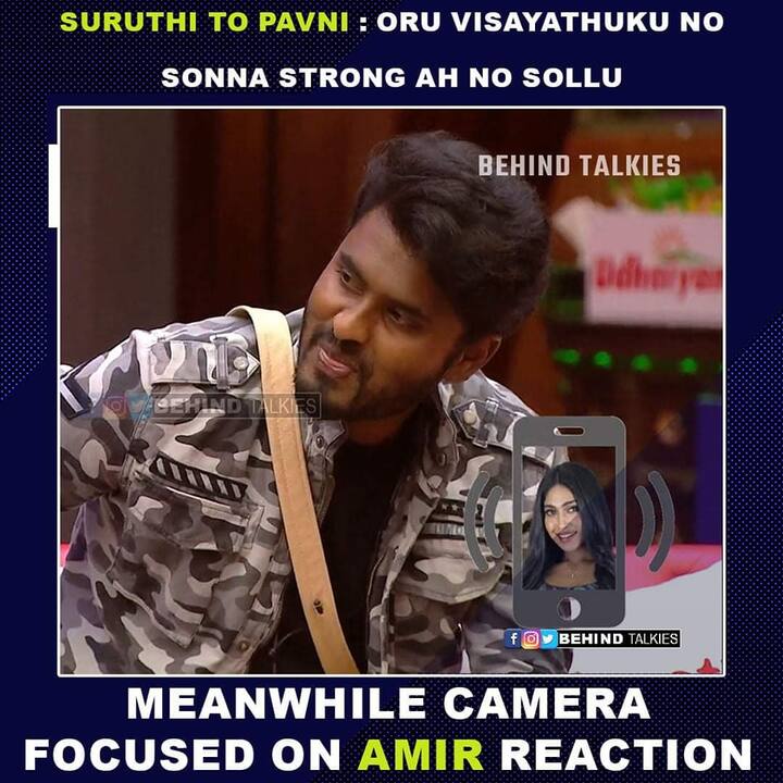 பார்த்துட்டான். பார்த்துட்டான்