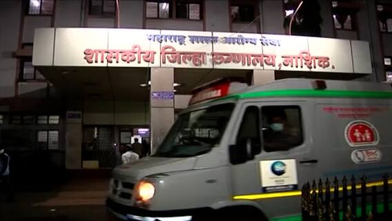 Nashik : Nashik शहरात Corona मृत्यूच्या आकडेवारीत घोळ झाल्याचा आरोप; 4029 मृत्यूंची नोंद