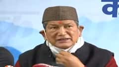 Uttarakhand Elections 2022: Congress आज जारी कर सकती है उत्तराखंड के प्रत्याशियों के नाम