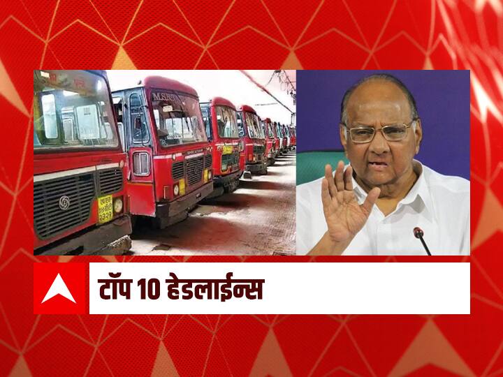 ABP Majha Top 10 Headlines 10 January 2022 Monday ABP माझा टॉप 10 हेडलाईन्स | 10 जानेवारी 2022 | सोमवार