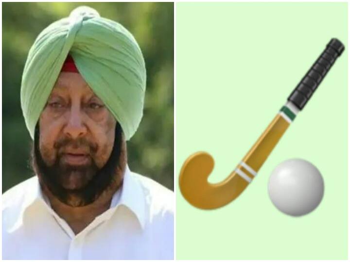 Captain Amarinder Singh party Punjab Lok Congress got hockey stick and ball as election symbol  'हॉकी स्टिक और बॉल' होगा पंजाब लोक कांग्रेस का चुनाव चिन्ह, कैप्टन अमरिंदर ने दी जानकारी