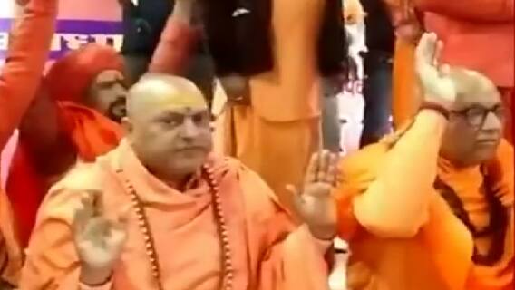 Haridwar Dharm Sansad Hate Speech का मामला पहुंचा SC, CJI ने दिया सुनवाई का भरोसा