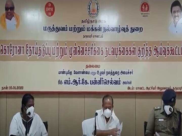 மக்கள் மனசு வைத்தால் பொது முடக்கம் வராமல் தடுக்க முடியும் - அமைச்சர் எம்.ஆர்.கே.பன்னீர் செல்வம்