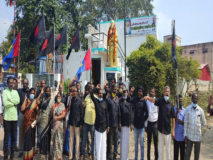 Demonstration by various organizations in Coimbatore condemning the desecration of the Periyar statue கோவையில் பெரியார் சிலை அவமதிப்பு - கண்டனம் தெரிவித்து பல்வேறு அமைப்புகள் ஆர்ப்பாட்டம்