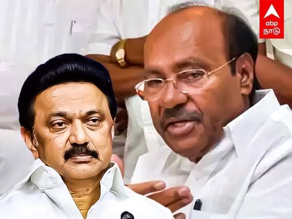 Ramadoss on Pongal: கரும்பு விவசாயிகள் கண்ணீரைத் துடைக்குமா தமிழக அரசு? ராமதாஸ் அறிக்கை