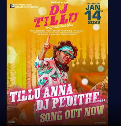 సంక్రాంతి బరిలోంచి తప్పుకున్న మరో సినిమా... బంగార్రాజుకు లైన్ క్లియరా?