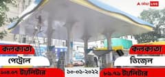 Petrol Diesel Price Today:একনজরে কলকাতা সহ দেশের মেট্রো শহরগুলিতে আজ পেট্রোল ও ডিজেলের দাম