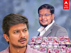 Udhayanithi Stalin : 
