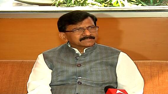 Congress : Goa मध्ये स्वबळावर निवडणूक लढवण्याचे काँग्रेसचे संकेत; बघा संजय राऊत काय म्हणतायेत