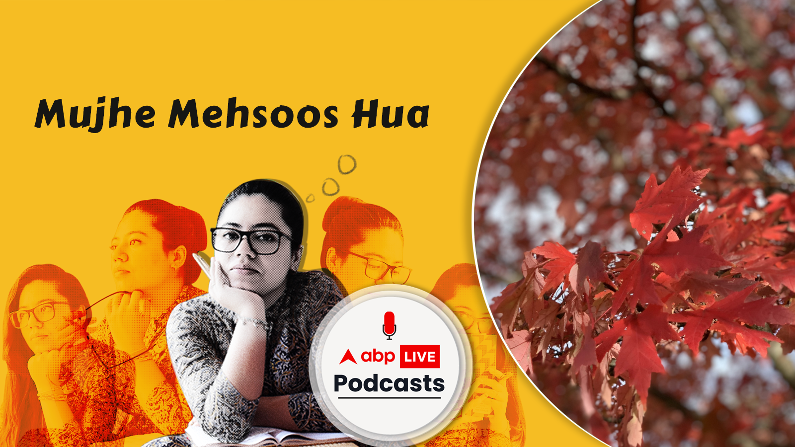 मुझे महसूस हुआ | क्या है लाल रंग का महत्व, कहीं नरम जैसे सिंदूर सा, तो कहीं संजीदा जैसे फितूर सा