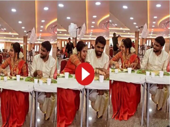 bride talking to her friends while eating, groom picked up naan from plate Watch: खाना खाते वक्त दुल्हन दोस्तों से कर रही थी बात, दूल्हे ने प्लेट से उठा ली नान, फिर जो हुआ वो कमाल था