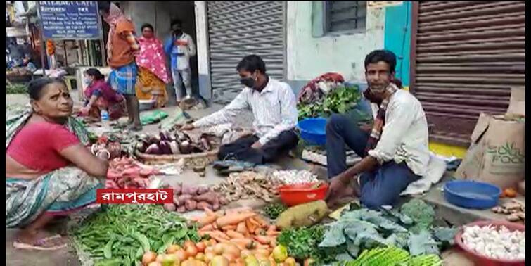 Birbhum Rampurhat market will have only essential services open till January 15 as people not following covid rules Birbhum News: মাস্ক, দূরত্বের বালাই নেই, ১৫ জানুয়ারি পর্যন্ত রামপুরহাট পুরসভায় কড়া বিধিনিষেধ