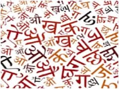 World Hindi Day 2022: आज है विश्व हिंदी दिवस, जानें इस दिन का महत्त्व और इतिहास