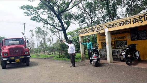 Pune: खडकी, देहूमध्ये टोलपासून सूट, संरक्षण मंत्रालयाचा निर्णय ABP Majha