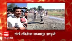 Bhiwandi Potholes : दुरुस्तीसाठी नागरिकच उतरले रस्त्यावर, वाडा-भिवंडी राज्य मार्गाची दयनीय अवस्था