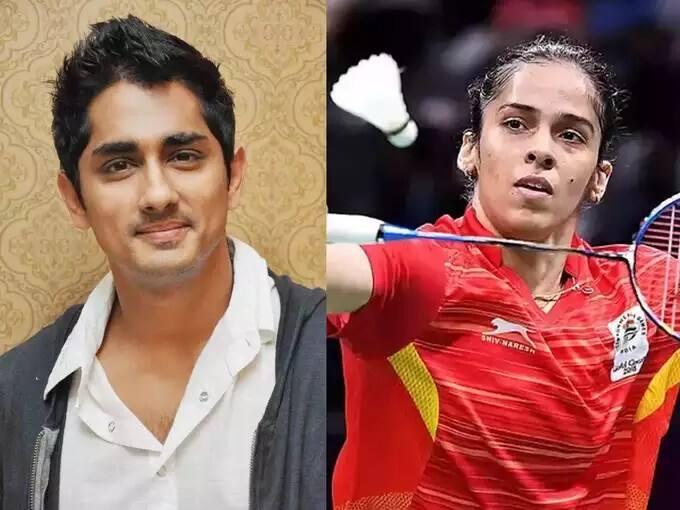 Netizens slam actor Siddharth for bad comments on badminton champion Saina Nehwal Siddharth: సైనా నెహ్వాల్ పై సిద్ధార్థ్ 'సెక్సిస్ట్' ట్వీట్.. దుమారం రేపుతోంది..